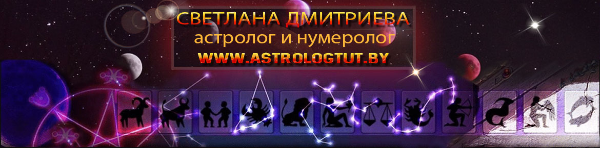 analiz kosmogrammi